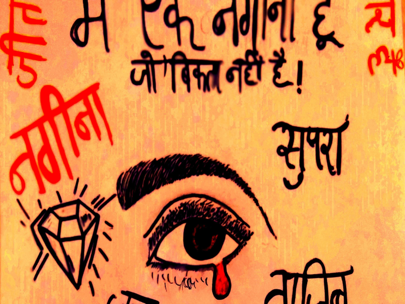 Ingenious, Isn't It, Mr.BONTT? (EP)