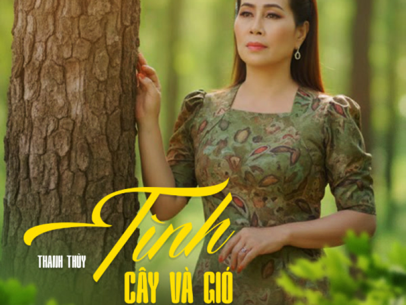 Tình Cây Và Gió (EP)