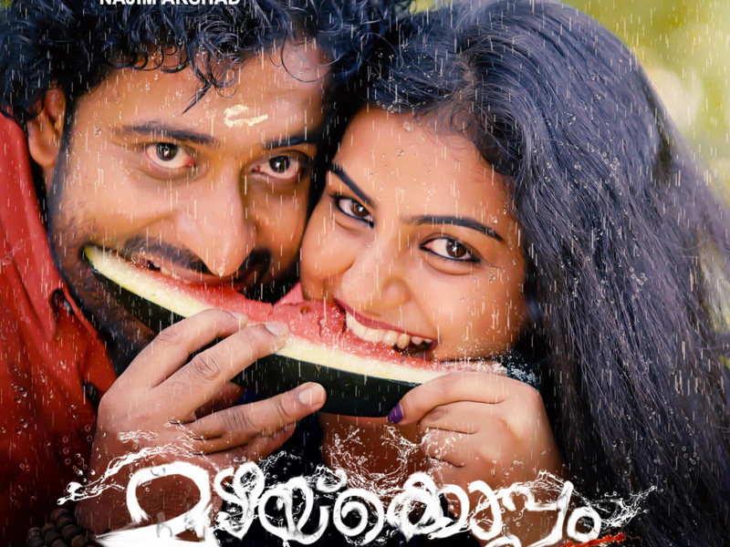 Mazhakkaalam Vannepoi (Single)