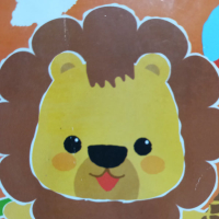 Sing biso nduweni (Single)