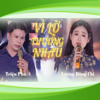 Vì Lỡ Thương Nhau (Single)