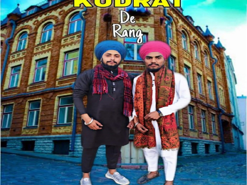 Kudrat De Rang (Single)