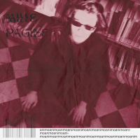 Mille Pagine (Single)