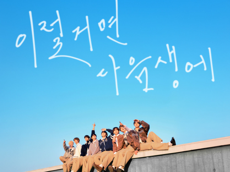 Like a Friend (Single)