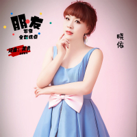 朋友不多全在这桌 (温柔版) (Single)