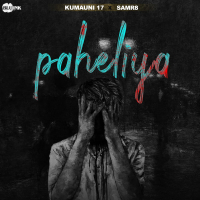 Paheliya (EP)