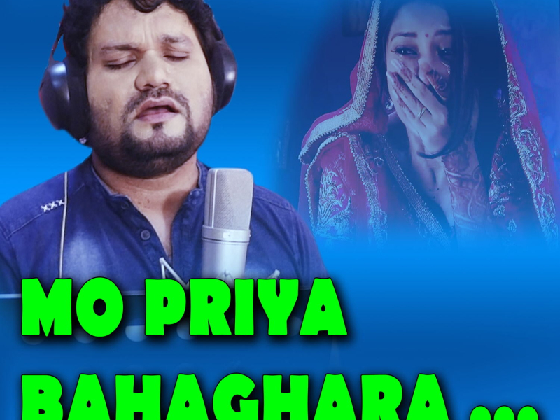 Mo Priya Bahaghara (Single)