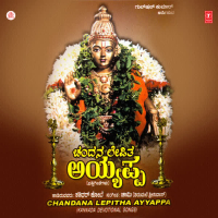 Chandana Lepitha Ayyappa