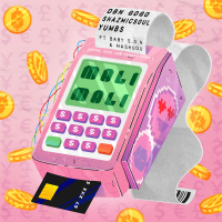 MALI MALI (Single)