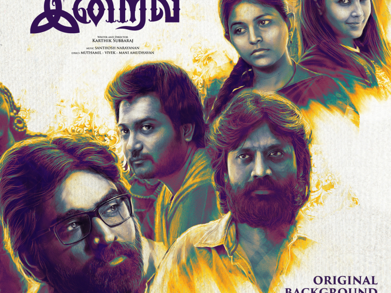 Iraivi (Original Background Score)