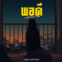 พอดี (Single)