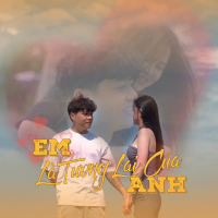 Em Là Tương Lai Của Anh (Single)