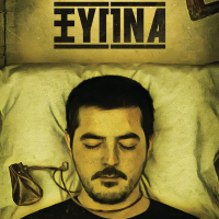 Xypna (Single)