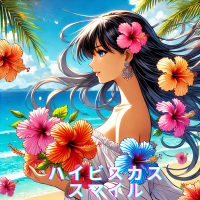 ハイビスカススマイル (Single)