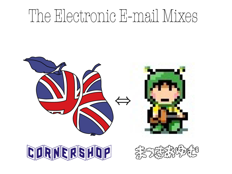 The Electronic E-mail Mixes
