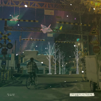 Winter Again (Single)