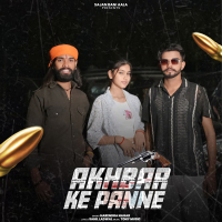 Akhbar Ke Panne (Single)
