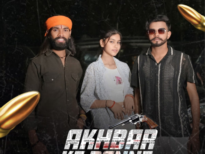 Akhbar Ke Panne (Single)