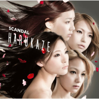 HARUKAZE (Shokaiban B) (EP)