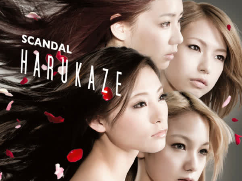 HARUKAZE (Shokaiban B) (EP)