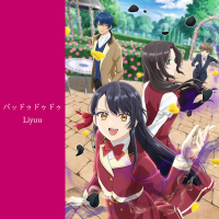 バッドゥドゥドゥ (Single)