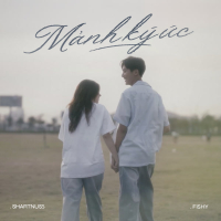 Mảnh Ký Ức (Single)