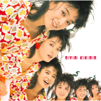 GOLDEN BEST / Sayuri Kokusho SINGLES