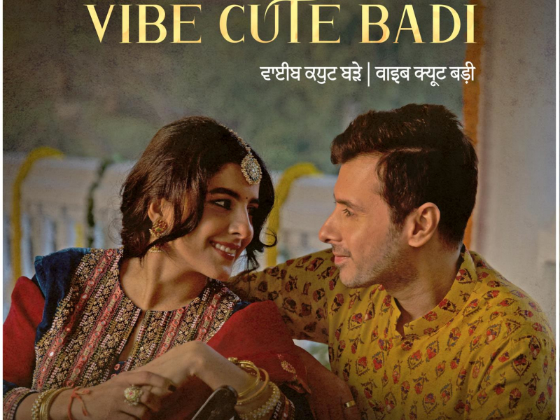 Vibe Cute Badi (Single)