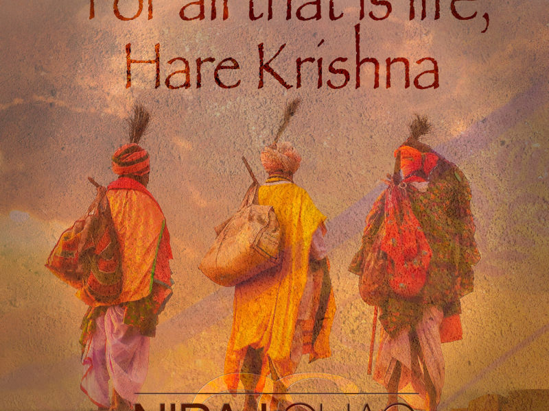 For all that is life, Hare Krishna (EP)