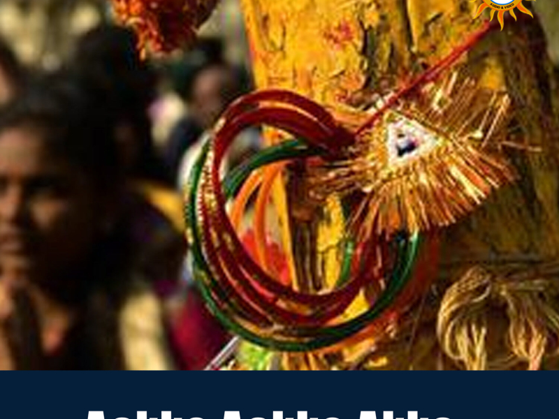 Aakko Aakko Akka (Single)