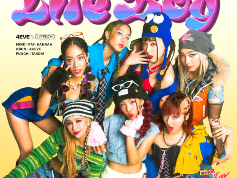 Life Boy (พูดไปก็ไลฟ์บอย) (Single)