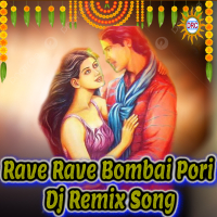 Rave Rave Bombai Pori (Dj Remix Song) (Single)
