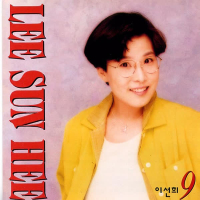 Lee Sun Hee 9