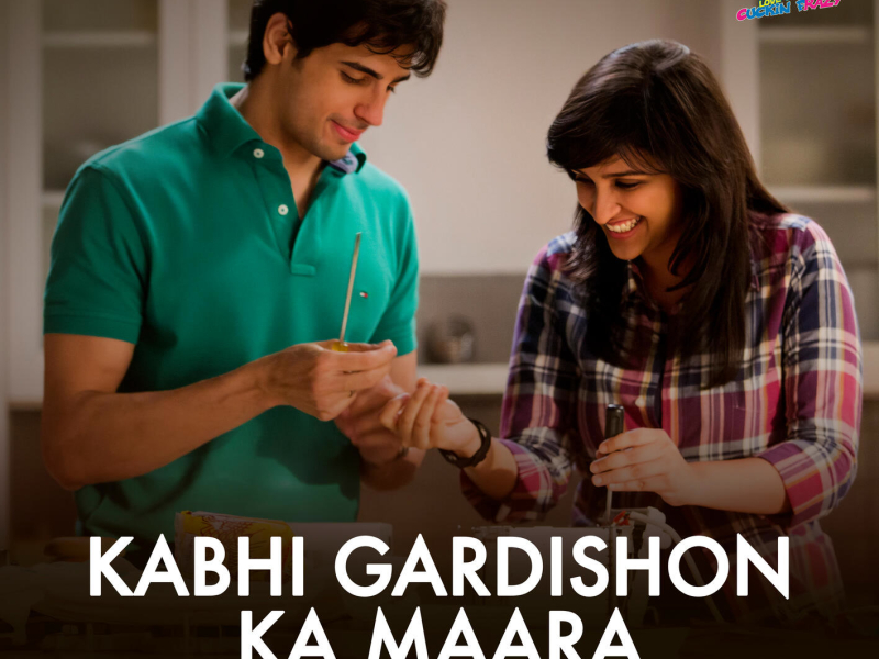 Kabhi Gardishon Ka Maara (Manchala - Trending Version) (Single)