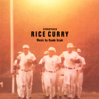 Rice Curry Soundtrack