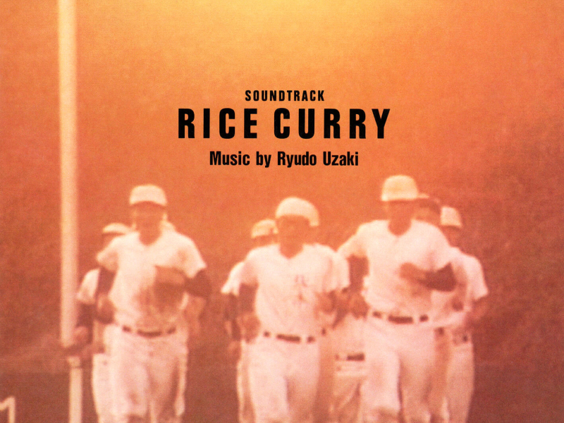 Rice Curry Soundtrack