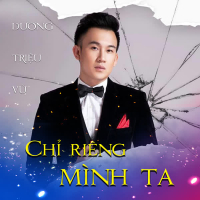 Chỉ Riêng Mình Ta (Single)