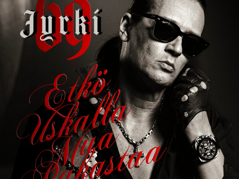 Etkö uskalla mua rakastaa (Vain elämää kausi 13) (Single)