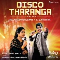 Disco Tharanga