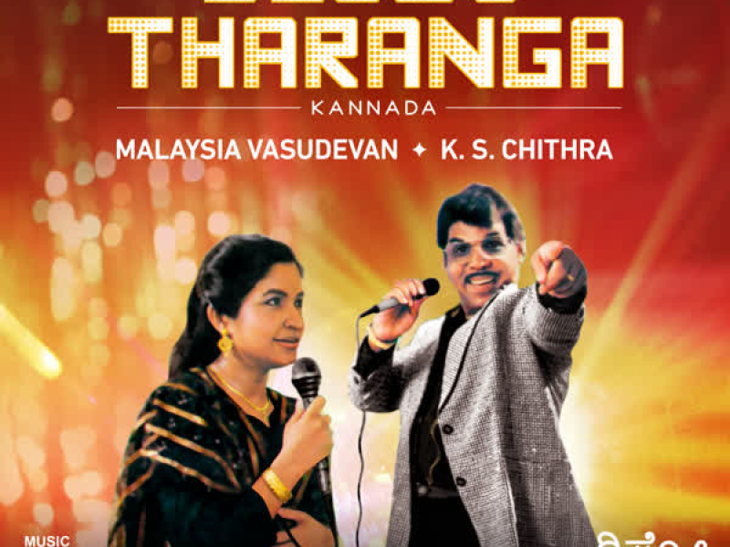 Disco Tharanga