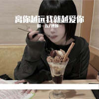 离你越远我就越爱你 (Single)