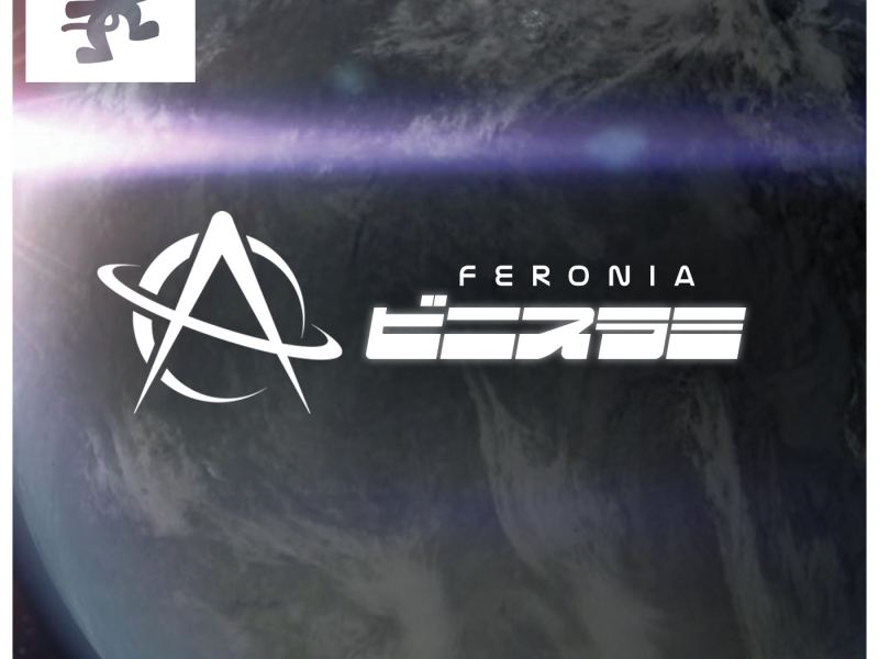 Feronia (Single)