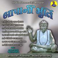 Bapa Ni Murti (with Mathur kanjariya) (Single)