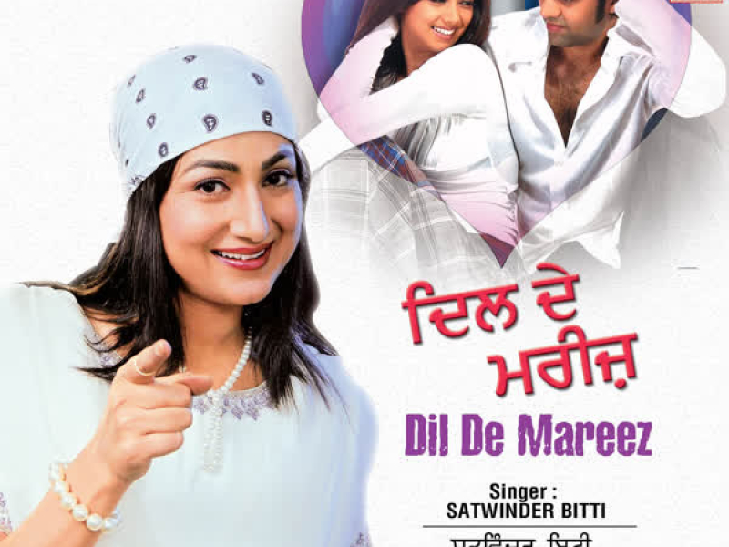Dil De Mareez