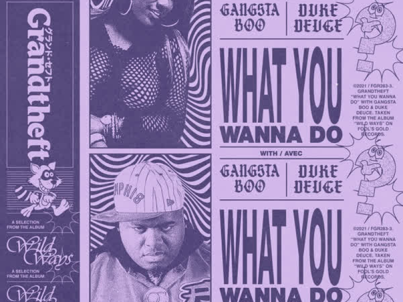 What You Wanna Do (Single)