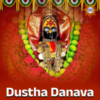 Dustha Danava (Single)