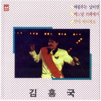 바람부는 날이면/어느날 카페에서/잊어 버리세요