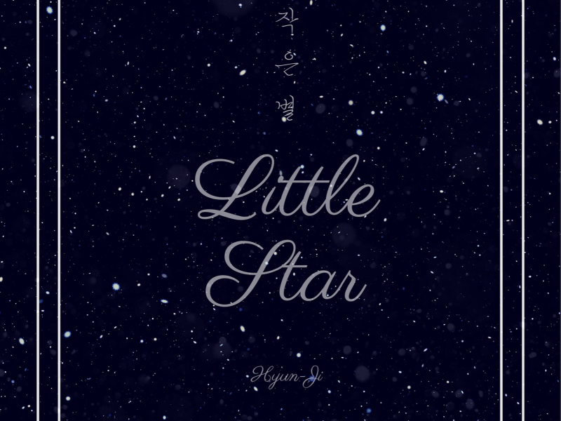 Little star (Single)