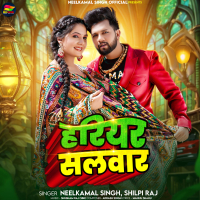 Hariyar Salwar (Single)