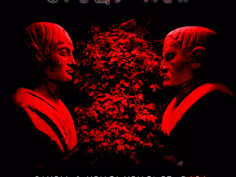 Sreshtu Men (Single)